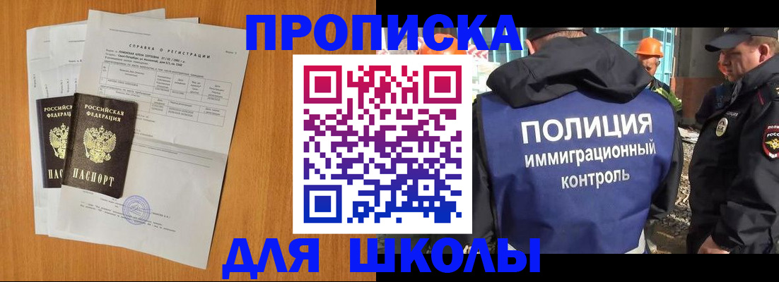 временная регистрация госуслуги в Козловке