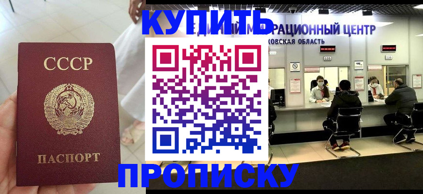 временная регистрация адрес в Козловке