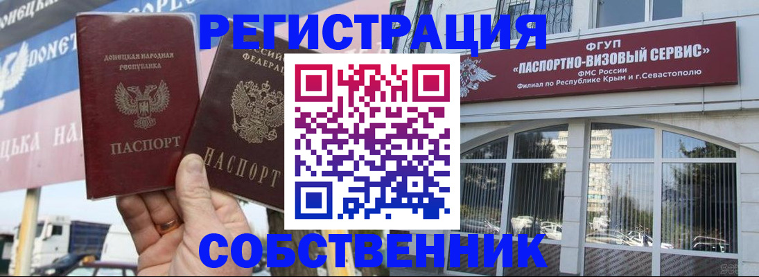 найти адрес прописки в Козловке